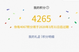 微信收款码收的钱提现要手续费吗